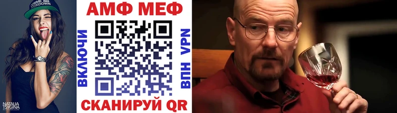 АМФЕТАМИН Розовый Новошахтинск