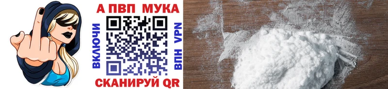 даркнет Telegram  Новошахтинск  Alpha-PVP крисы CK 