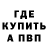 АМФЕТАМИН VHQ Stend bolz