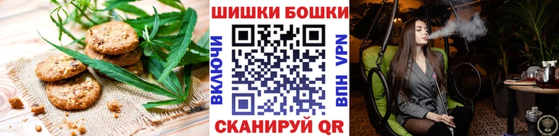 Еда ТГК конопля  Новошахтинск 