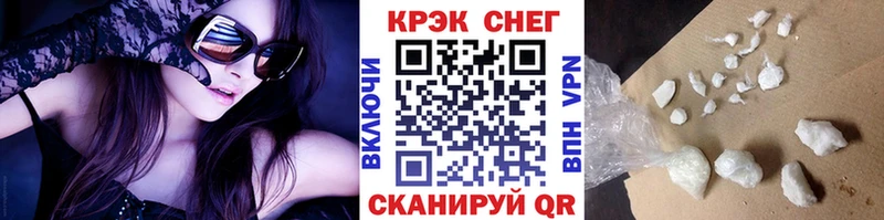 COCAIN Колумбийский  хочу   блэк спрут маркетплейс  Новошахтинск 
