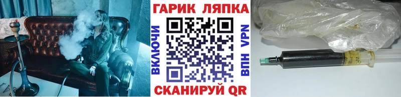 ГАШ AMNESIA HAZE  Новошахтинск 