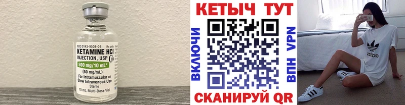 Кетамин ketamine  купить   ОМГ ОМГ ТОР  Новошахтинск 