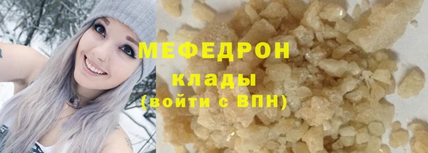 прущий лед Гусев