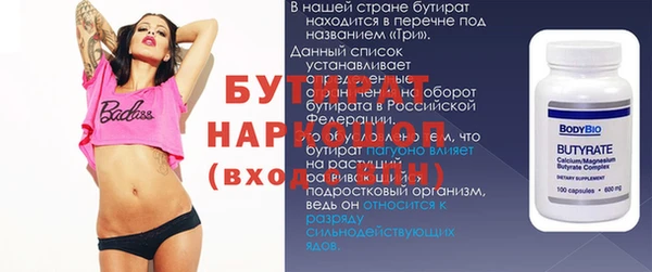 прущий лед Гусев