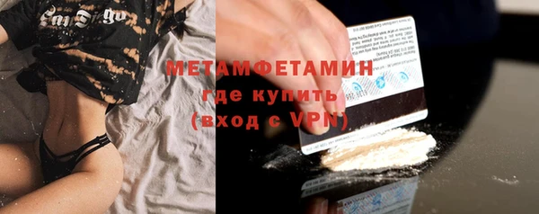 прущий лед Гусев