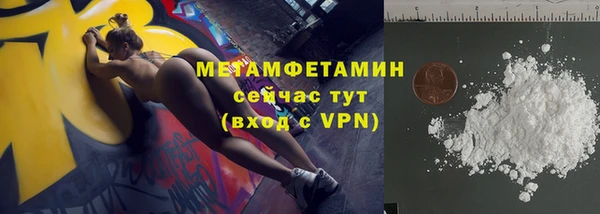 дмт Гусиноозёрск
