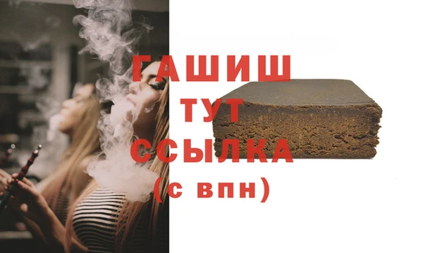 дмт Гусиноозёрск