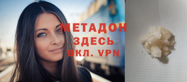 прущий лед Гусев