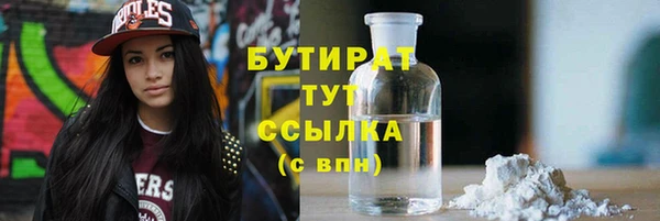 дмт Гусиноозёрск