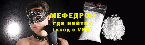 дмт Гусиноозёрск
