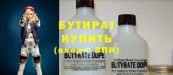 дмт Гусиноозёрск