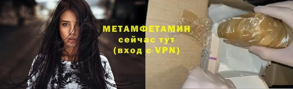 винт Гусь-Хрустальный