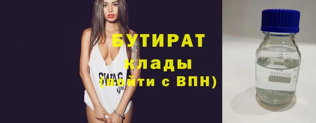 дмт Гусиноозёрск