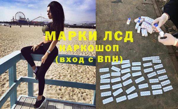 дмт Гусиноозёрск