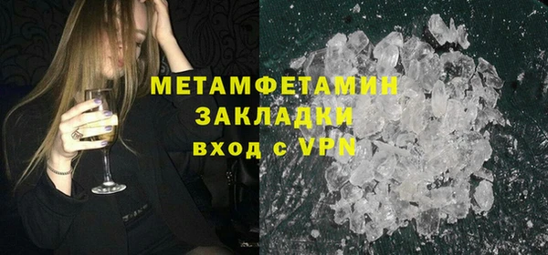 дмт Гусиноозёрск