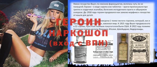 винт Гусь-Хрустальный