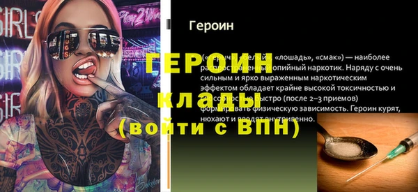 прущий лед Гусев