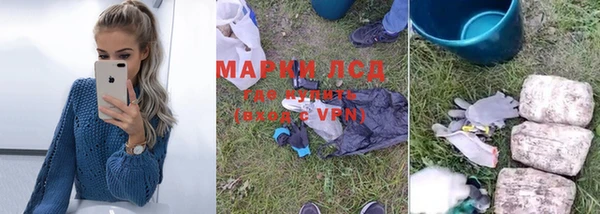 прущий лед Гусев