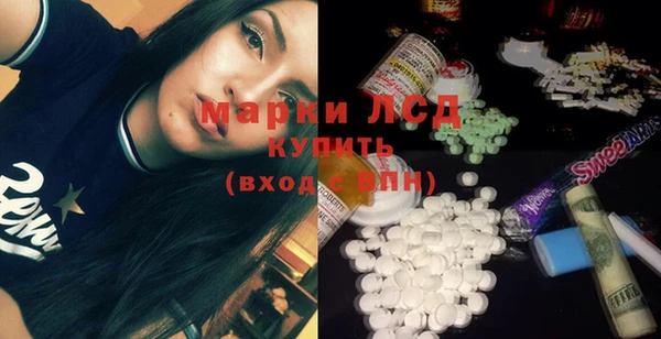 винт Гусь-Хрустальный