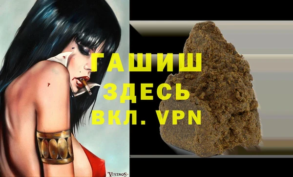 винт Гусь-Хрустальный