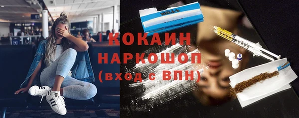 прущий лед Гусев