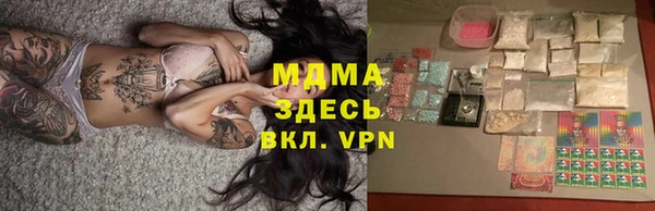 дмт Гусиноозёрск