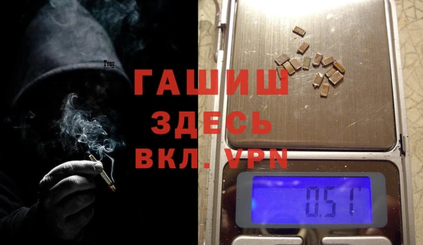 винт Гусь-Хрустальный
