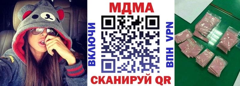 MDMA crystal Новошахтинск
