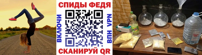 mega   цена наркотик  мориарти Telegram  Метамфетамин мет  Новошахтинск 