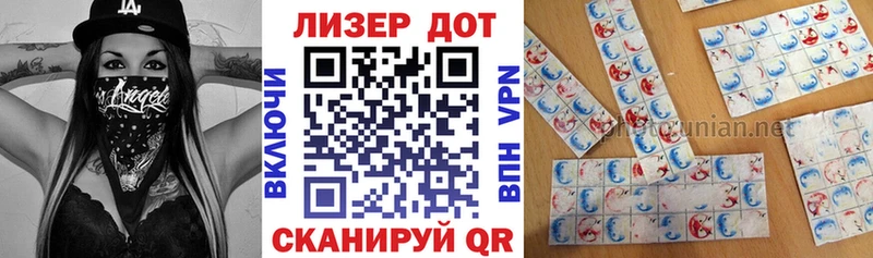 продажа наркотиков  Новошахтинск  площадка формула  Наркотические марки 1,5мг 