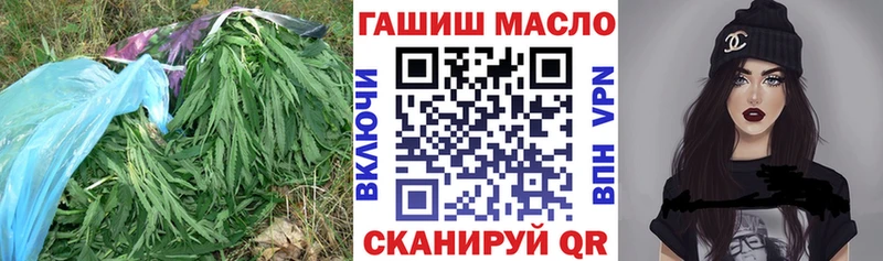 как найти закладки  Новошахтинск  ТГК концентрат 