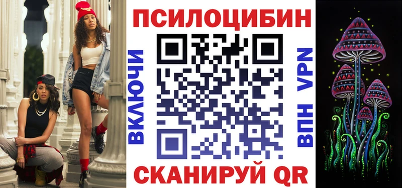 ОМГ ОМГ ссылки  где можно купить   Новошахтинск  Галлюциногенные грибы мицелий 